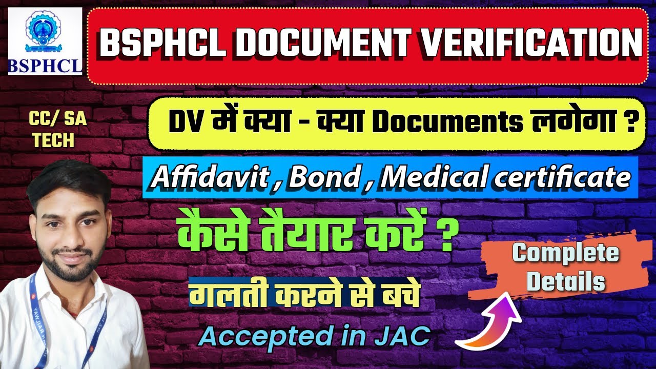 Bsphcl Document Verification Details | Bsphcl Joining Documents | Bsphcl CC/SA & TECH.