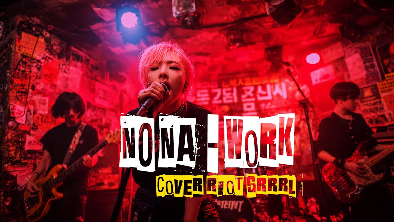 No Na – Work | Punk Riot Grrrl Cover