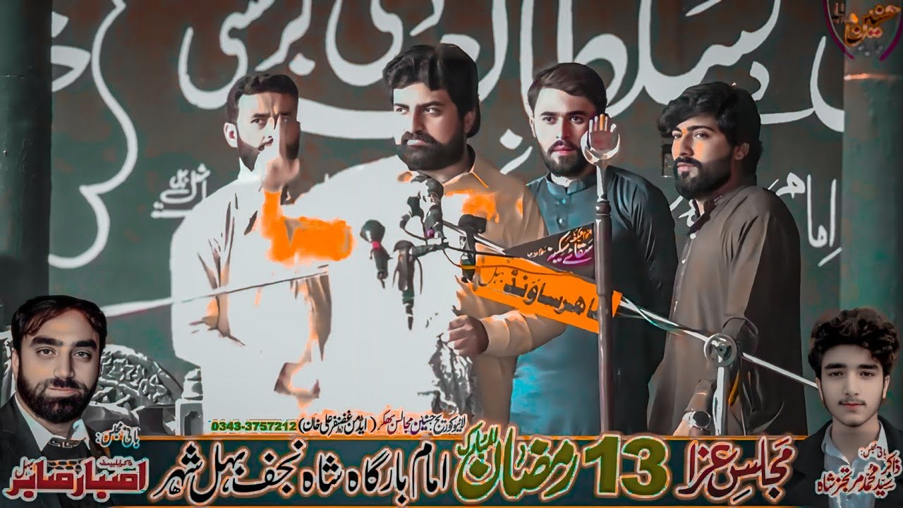 Zakir Sajid Hussain Sherazi Majlis Aza 13 Ramzan 2026 Behal Bhakkar