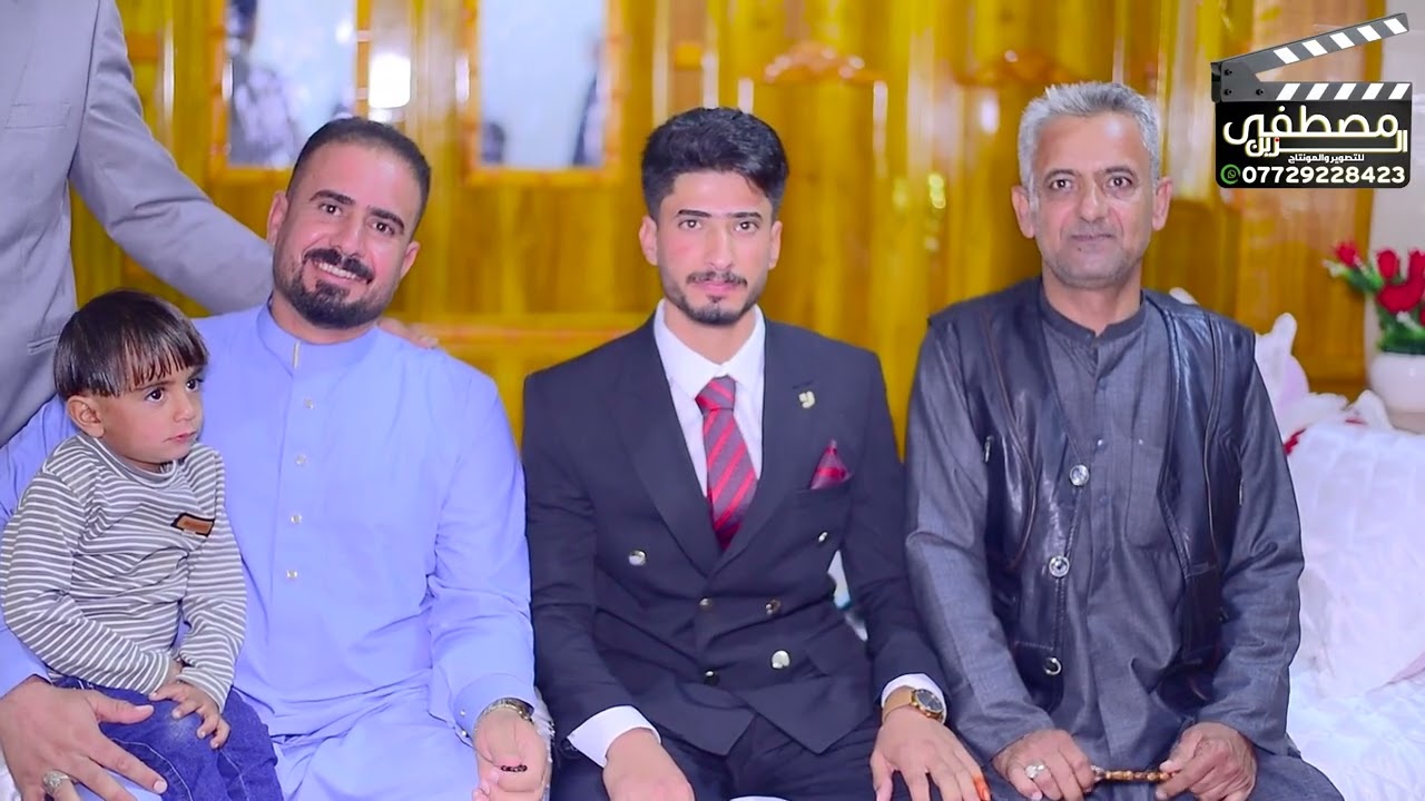 حفل زفاف الغالي سجاد الماجدي الف مبروك  للحجز07729228423