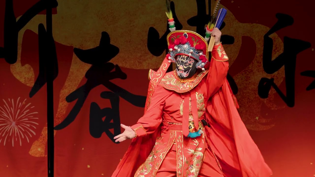 变脸