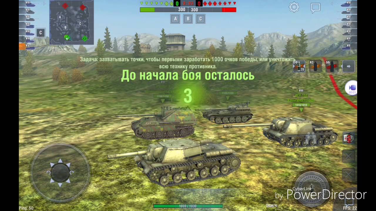 Бои на СУ 152 - 4+ фрагов #7