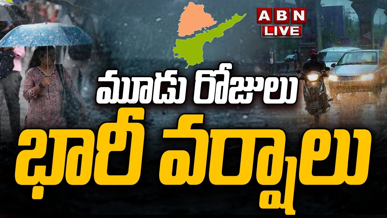🔴LIVE : మూడు రోజులు భారీ వర్షాలు | Heavy Rain To Lash Telugu States For The Next 3 Days | ABN