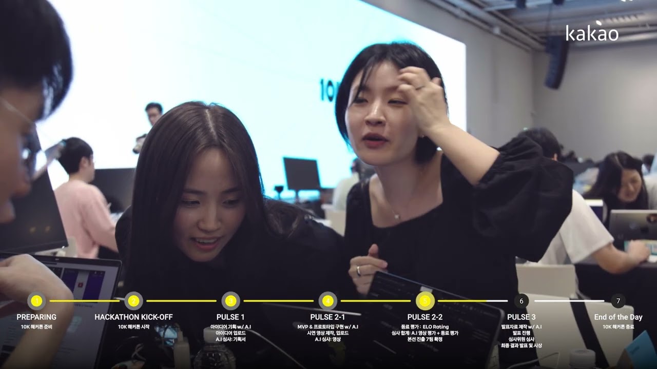 카카오 10K 해커톤