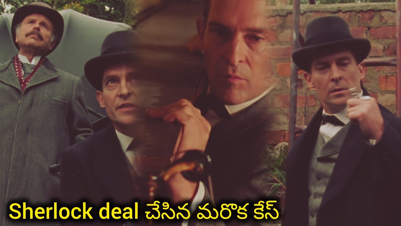 హత్య చేసింది ఎవరు ?? // Movie Muchatlu 
