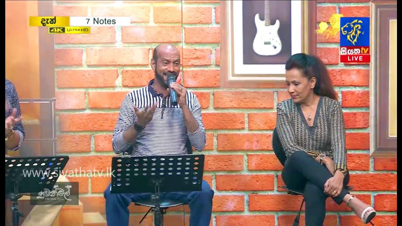 Ma etha Bawedi Mathakada Hamuwuwa | Ishaq Beig | 7 NOTES | Siyatha TV | 11 - 05 - 2019