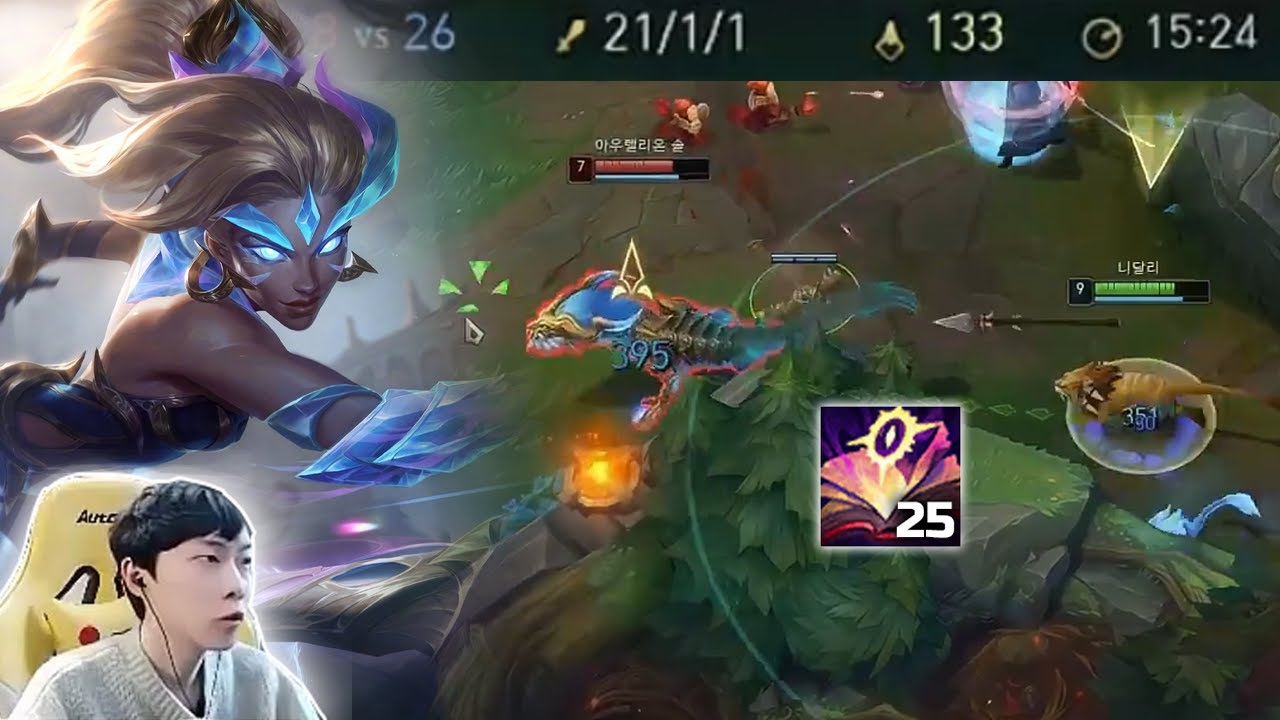 When Challenger Nidalee visit Korean Platinum ( Broke Kill Record )