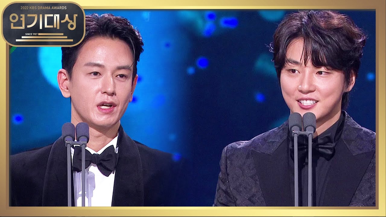 [장편 드라마 우수상 남자부문] 윤시윤＆임주환의 마음을 울리는 수상 소감! [2022 KBS 연기대상] | KBS 221231 방송
