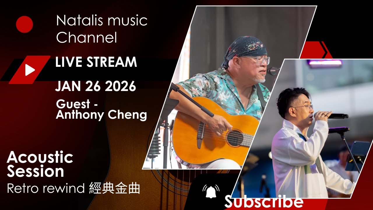 Monday live stream Jan 26 2026 retro rewind 經典金曲 with guest Anthony Cheng