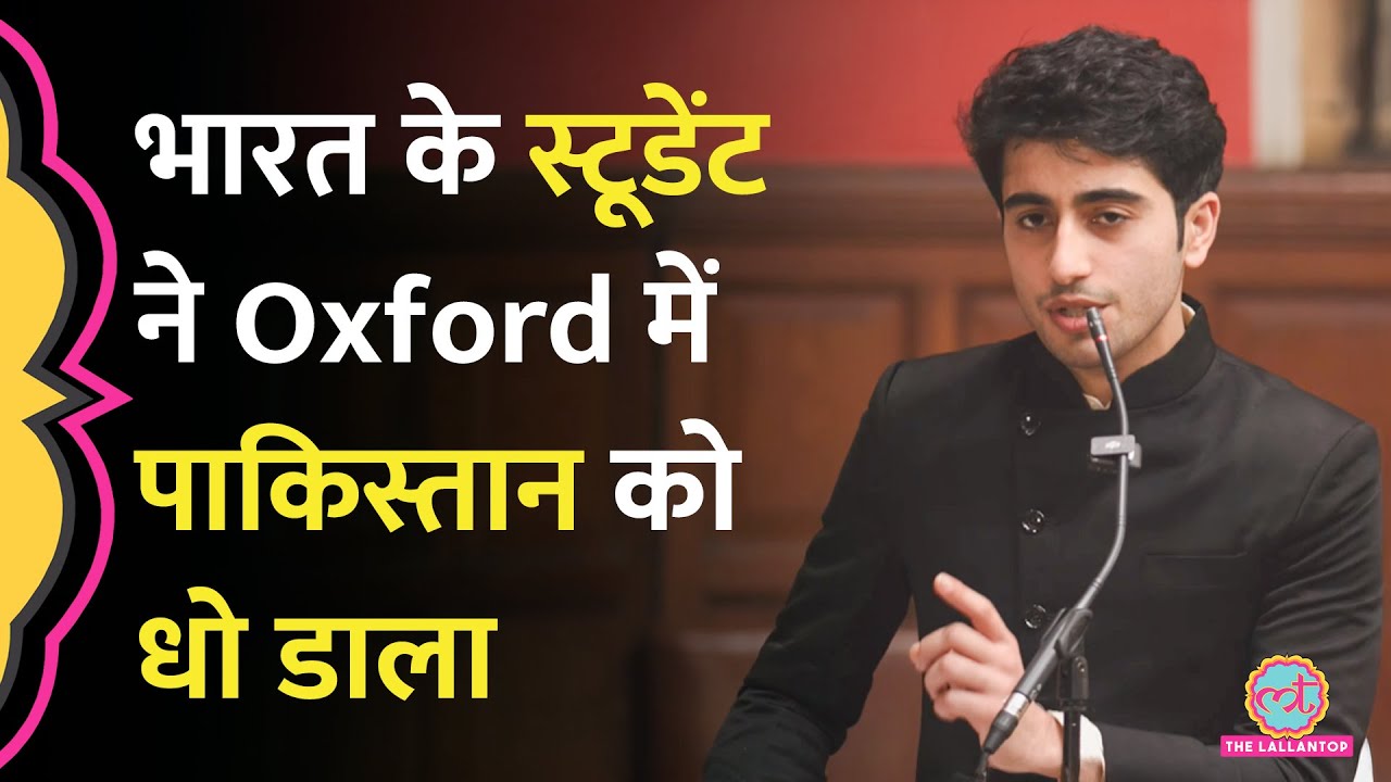 कौन हैं Viraansh Bhanushali जिन्होंने Oxford Union Debate में Pakistan को धो डाला?
