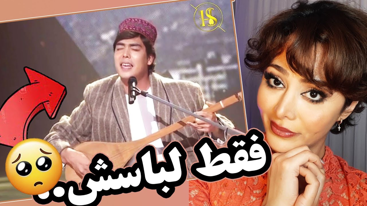 قوربون صدقه رفتن دخترایرانی وقتی لباس سنتی میبینه/اجرای زنده دیدمه از حمید سخی زاده