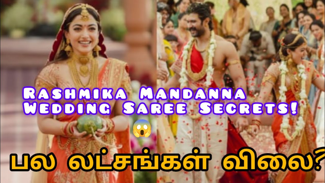 Rashmika Mandanna Wedding Saree Secrets! 😱 பல லட்சங்கள் விலை?