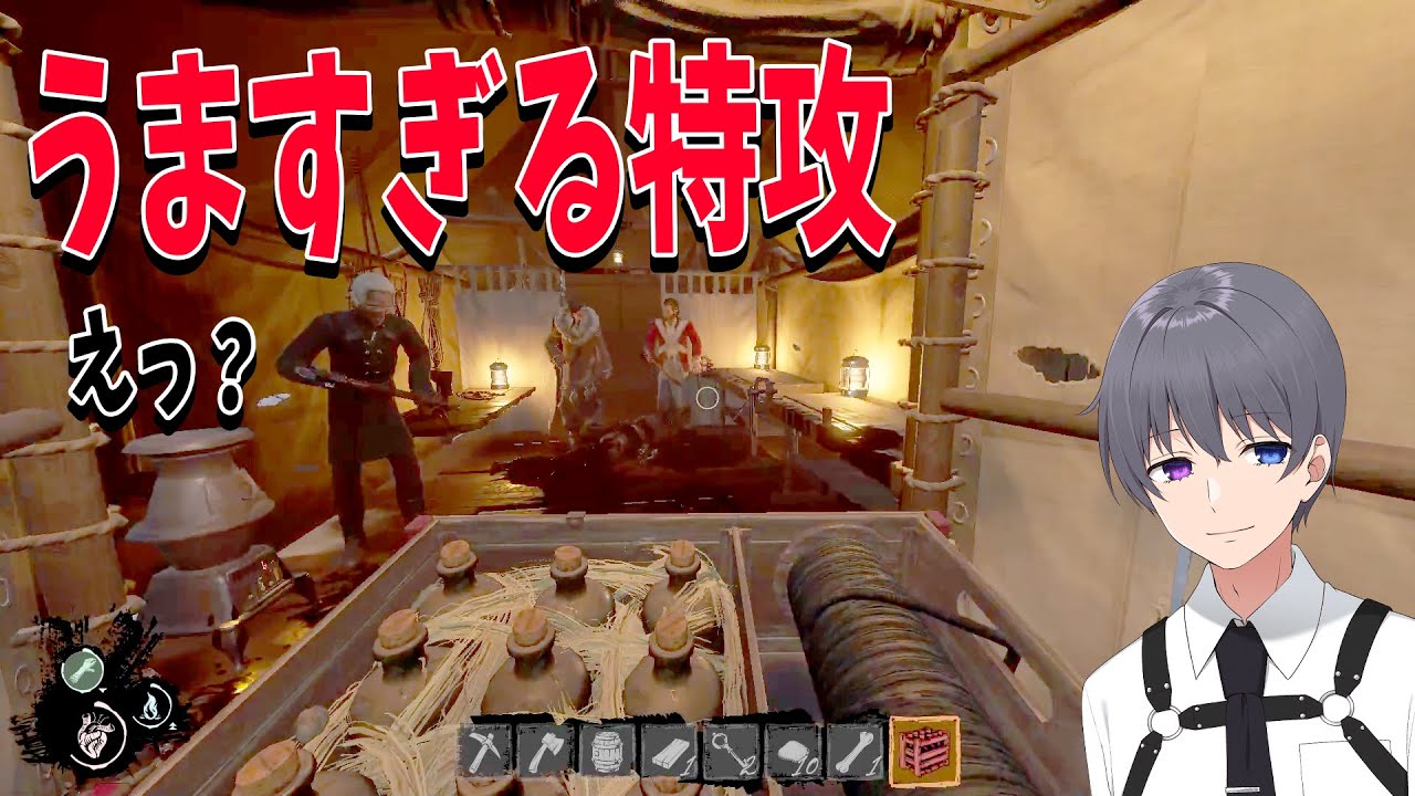 過去１でうますぎるTNT特攻 トーマス、動きが神すぎる - Dread Hunger