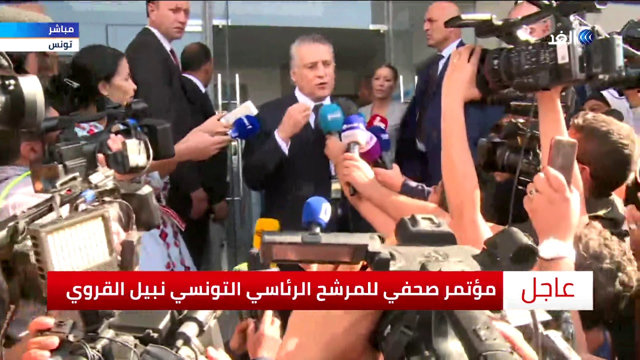 شاهد.. أول ظهور صحفي للمرشح التونسي نبيل القروي بعد خروجه من السجن