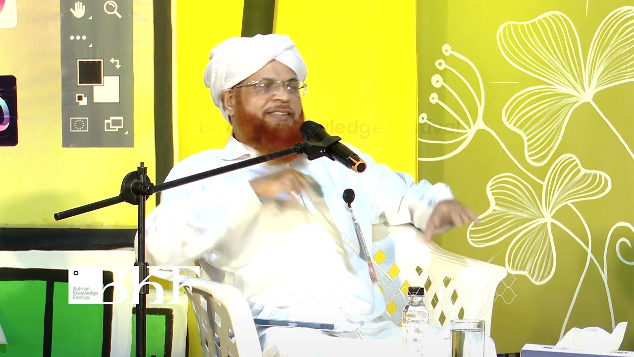 ഉസൂല്, ഫുറൂഅ് : പ്രമാണ വായനയുടെ രീതി ശാസ്ത്രങ്ങൾ | ABDUL JALEEL SAQAFI CHERUSHOLA | ABDULLA BUKHARI