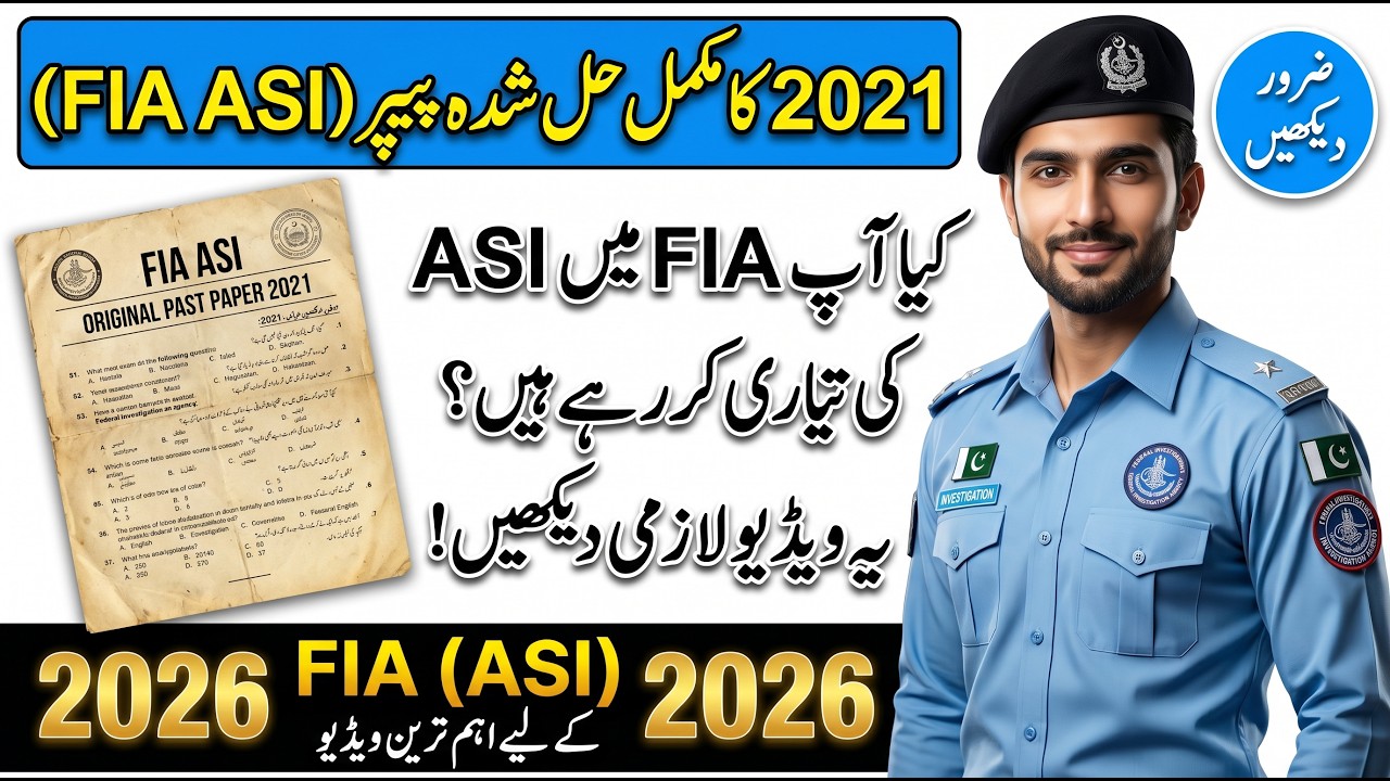ASI FIA Original Past Paper Solved 2026 | 100% Real MCQs with Answers | Latest FIA Test Preparation