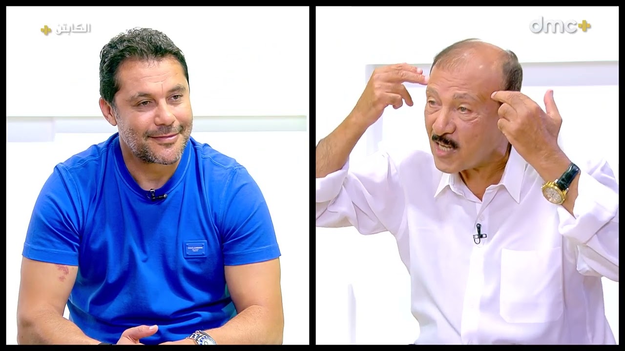 كابتن محسن صالح في ضيافة الصقر أحمد حسن في برنامج الكابتن بلس