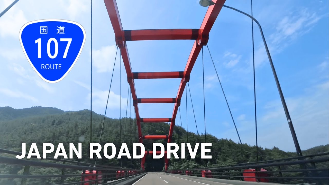 【車載動画】国道107号ドライブ：岩手県大船渡市→秋田県由利本荘市