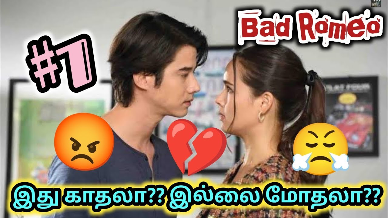 Rich heroine😍 fall in love💘 with rugged hero 😤😤😤Thai drama tamil explanation#7