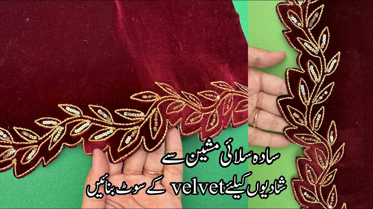 Trendy Velvet Embroidery Design Full Pattern _ Stylish Dress Design _ Latest Dress Design