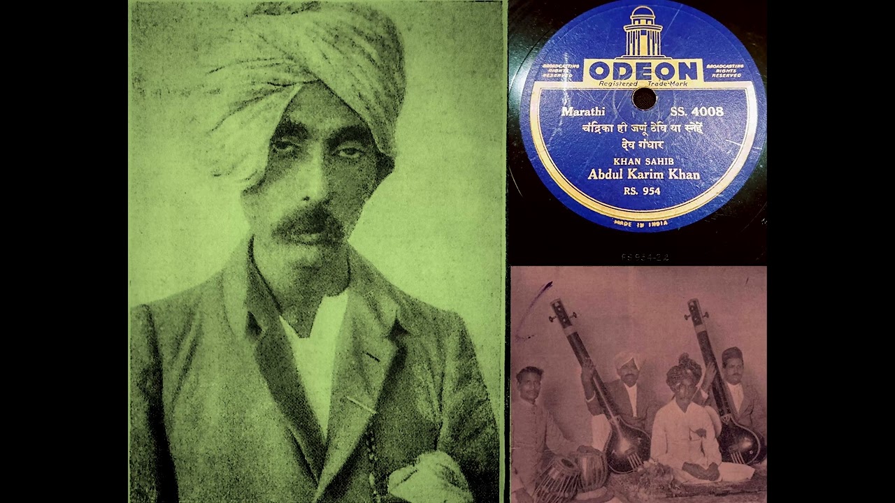ABDUL KARIM KHAN | Dev Ghandar