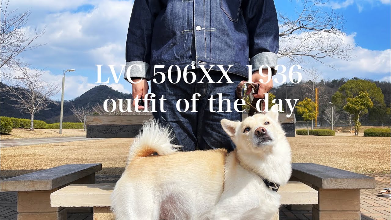 LVC 506XX 1936 outfit of the day
