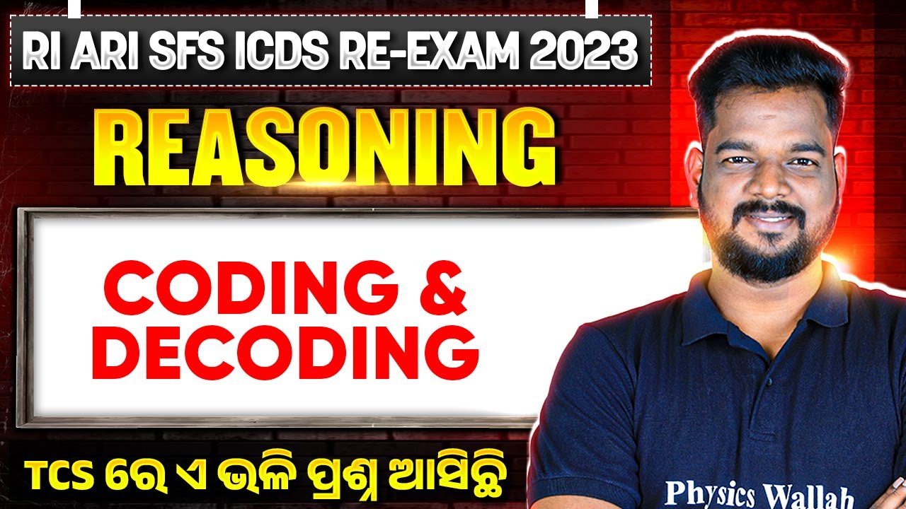 RI AMIN ARI SFS ICDS Prelims RE-Exam | Coding Decoding | Reasoning For RI AMIN ARI SFS ICDS Prelims