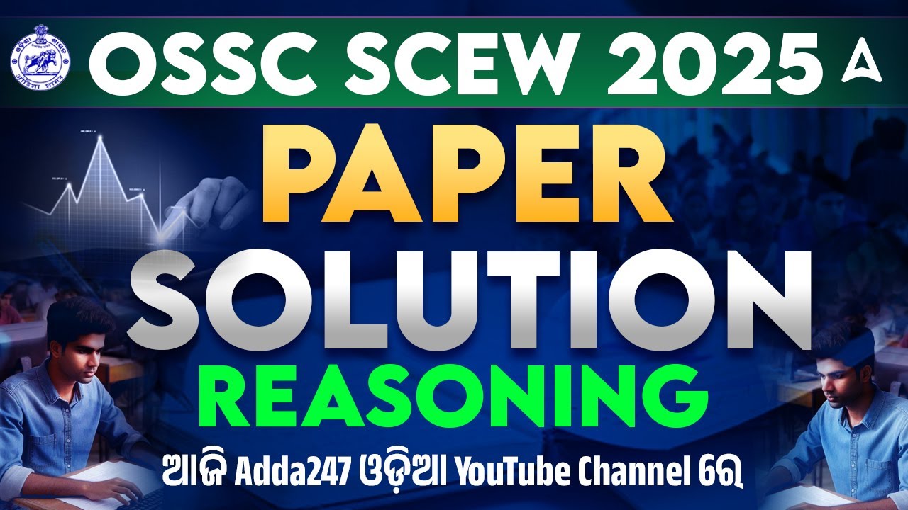 OSSC SCEW Answer Key 2025 | OSSC SCEW Reasoning Questions Solution | Adda247 Odia