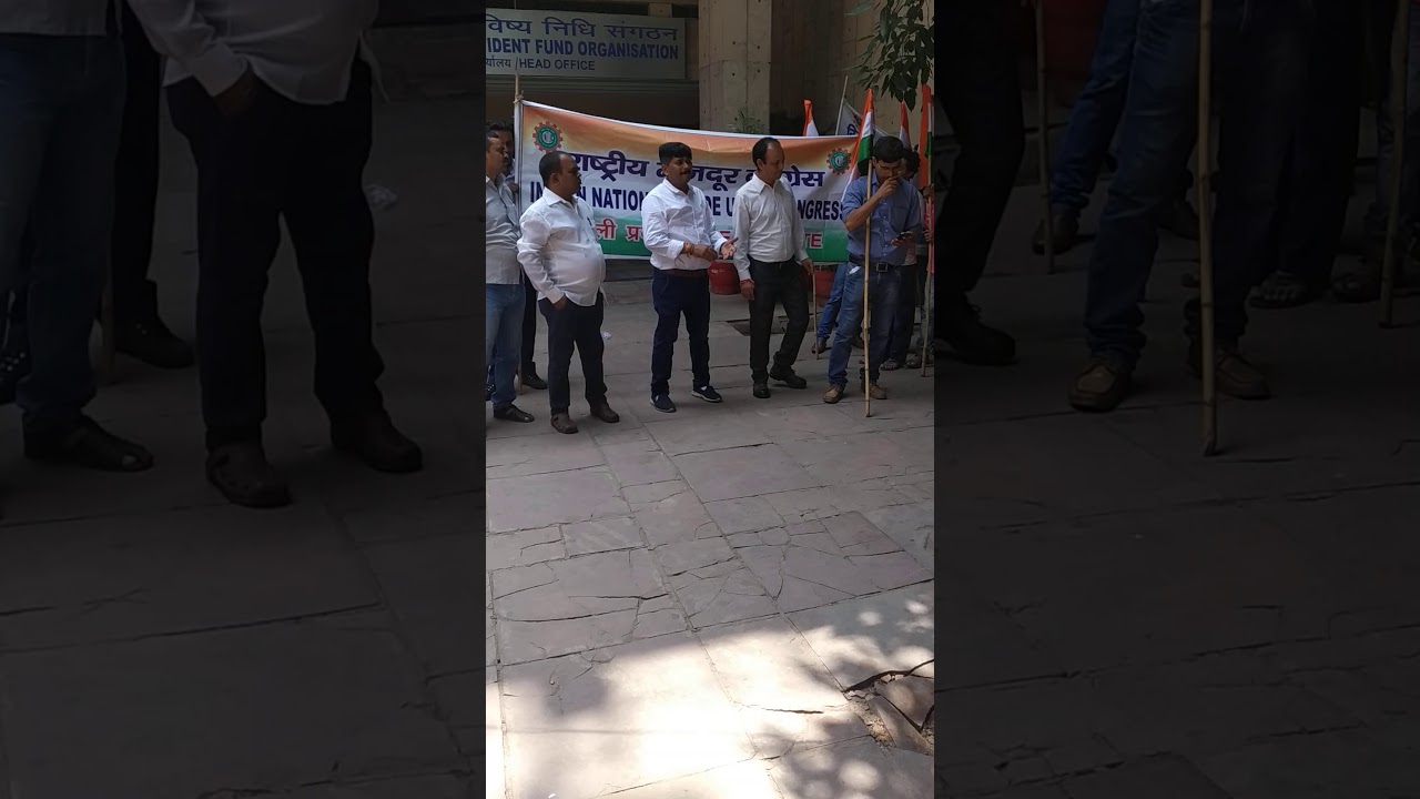 Pf office par dharna