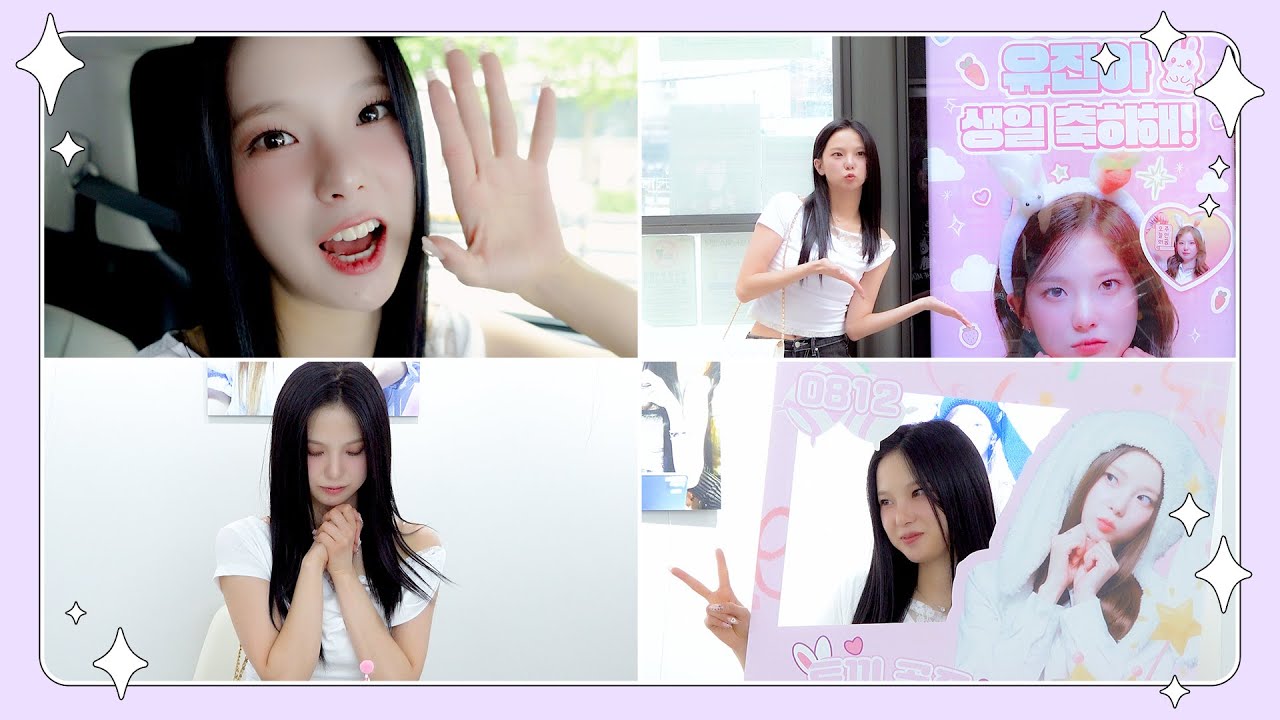 유토끼의 생일 나들이 🐰🎂 | 최유진 VLOG | Kep1og 케플로그