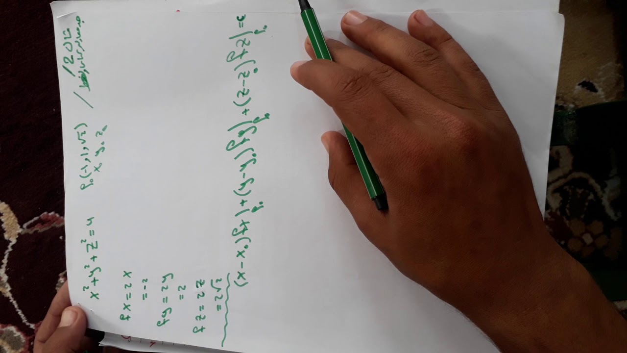معادلة مستوي المماس والخط ومثال 2