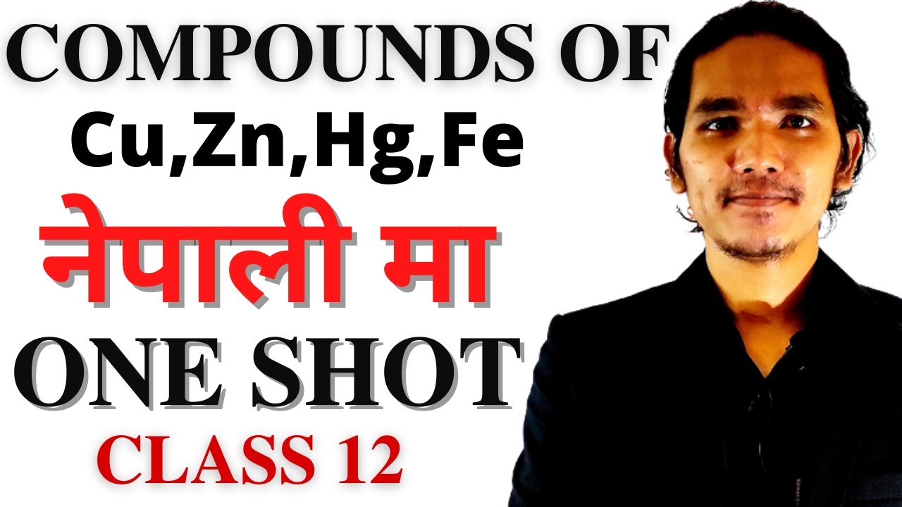 One Shot Compounds of Cu Zn Hg Fe Complete Concept | Blue Vitriol | White Vitriol| Calomel नेपाली मा