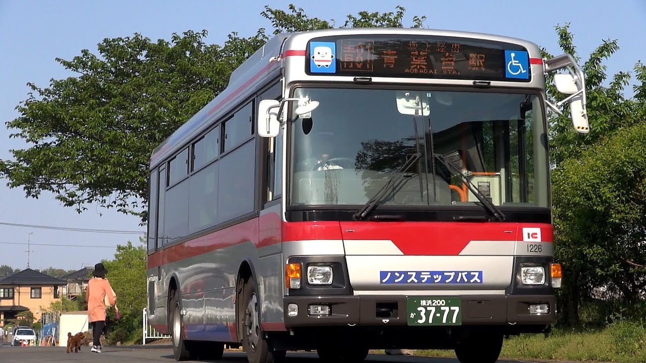 消える終点、北八朔 東急バス屈指のローカル路線