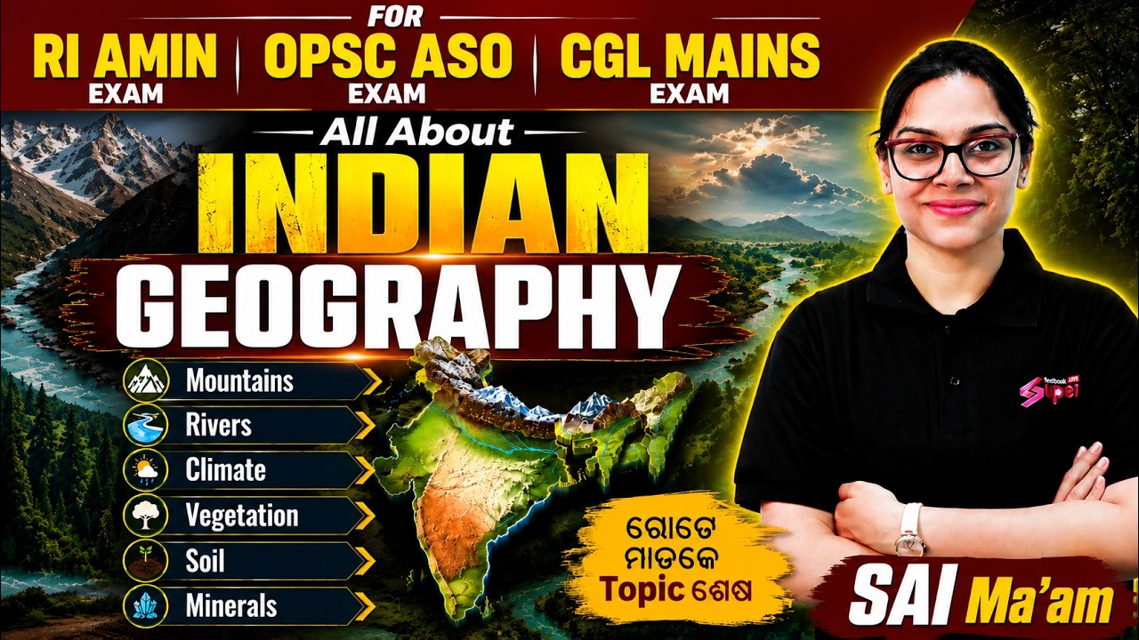 RI AMIN Marathon Class | RI AMIN Geography Class | Complete Revision By Sai Mam