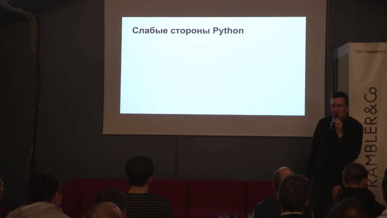 Куда ползет питон?
