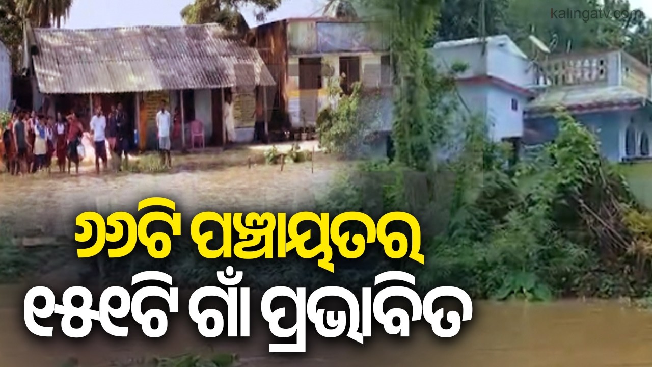 Second Flood Wave in Brahmani River Affects Six Blocks in Kendrapara, Villages Submerged