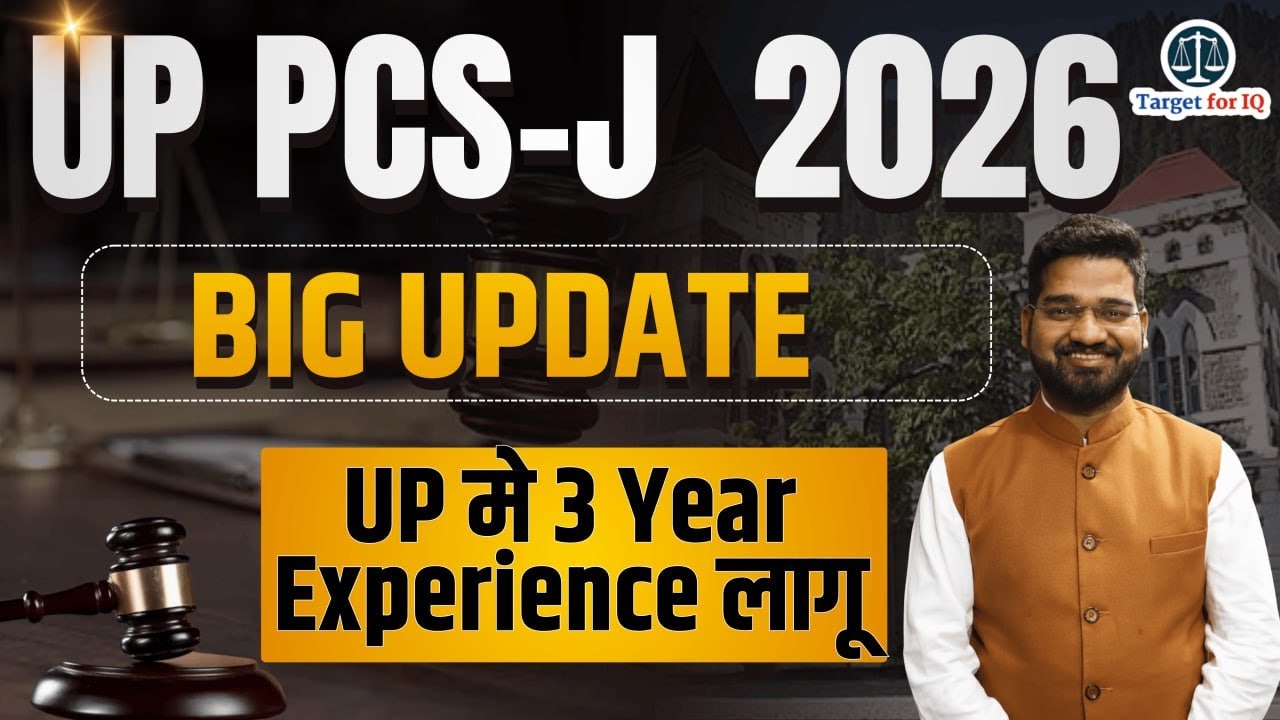 up pcs-j 2026 new rules - three years of active legal practice #targetforiq #uppcsj