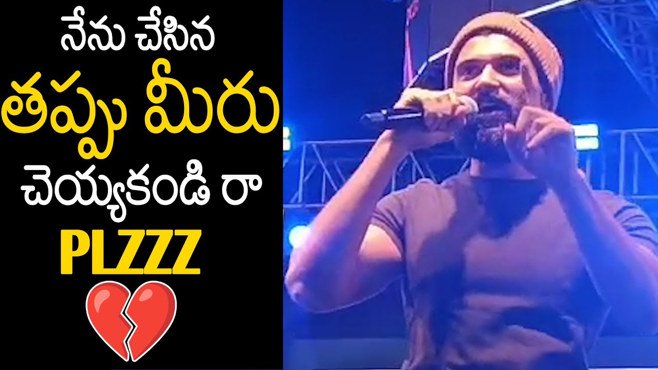 నిజంగా ఎం చెప్పాడు భయ్యా 🤯👌| Vijay Devarakonda Goosebumps Speech At Anurag Engineering College