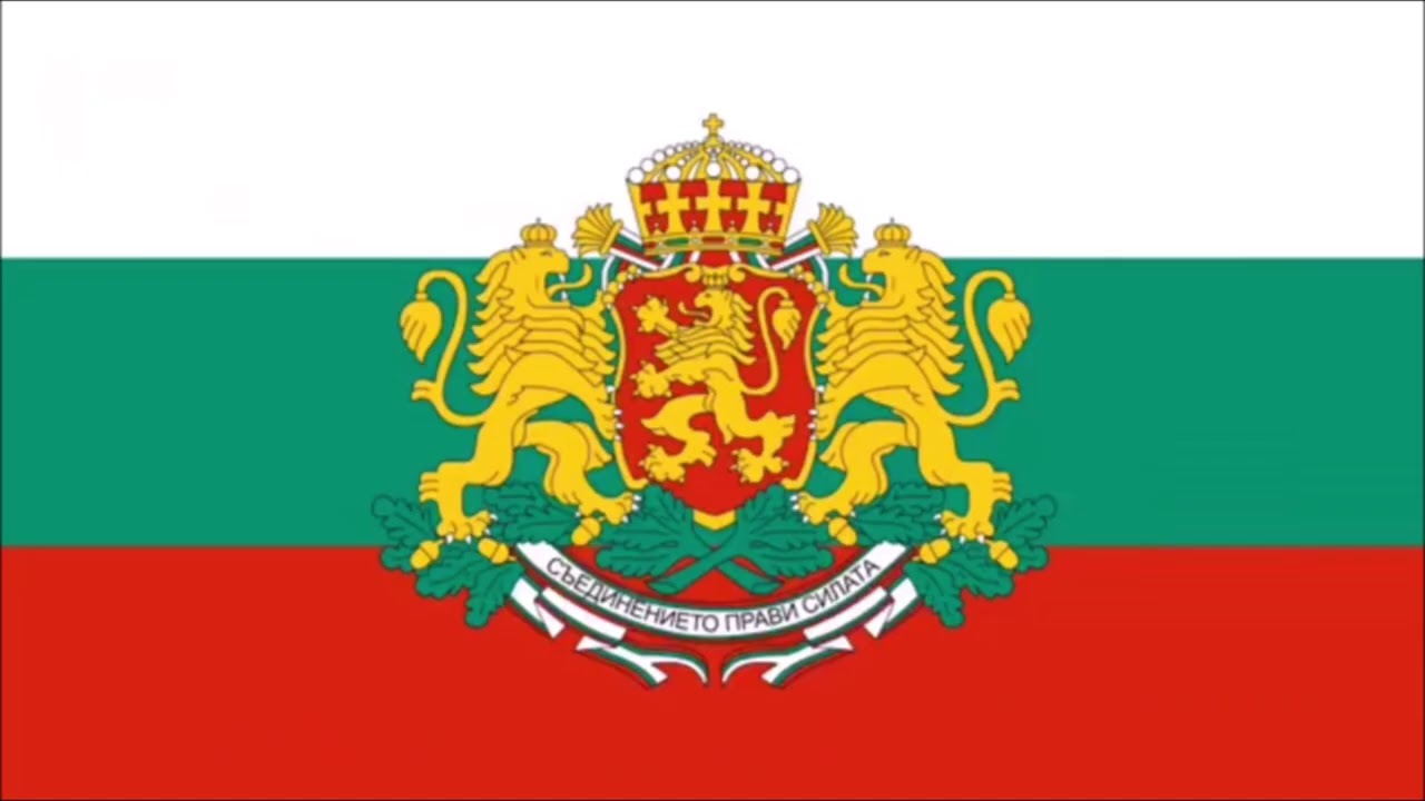 Bulgarian Folk Song - Pustono Ludo I Mlado (Пустоно лудо и младо), Rhodope Mountains