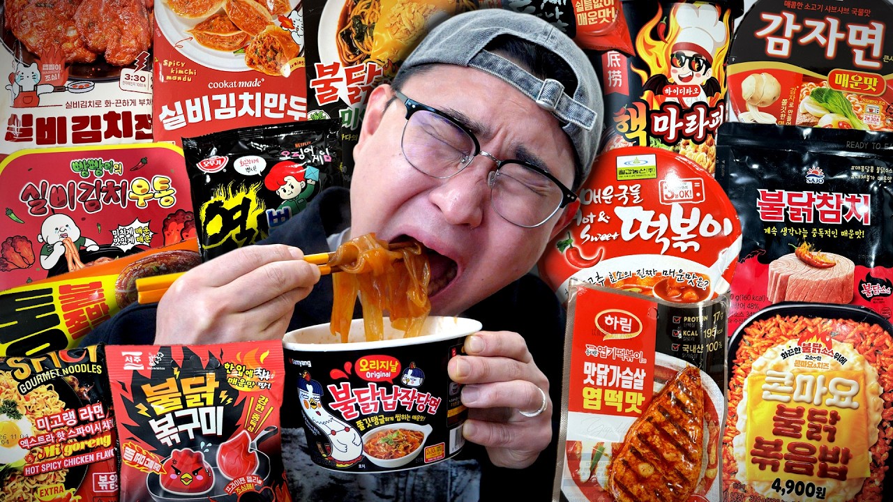 편의점 매운맛 대잔치! 오늘 빨간 맛으로 갑니다. 식탁을 불태울 정도의 매운 음식들 먹방