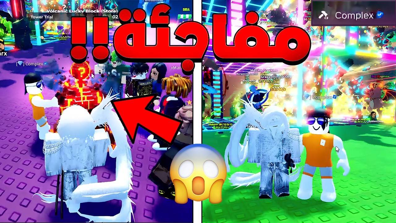 دخلت مع صاحب ماب التسونامي وسوالي مفاجئة😱 حتنصدموو!!!☠️