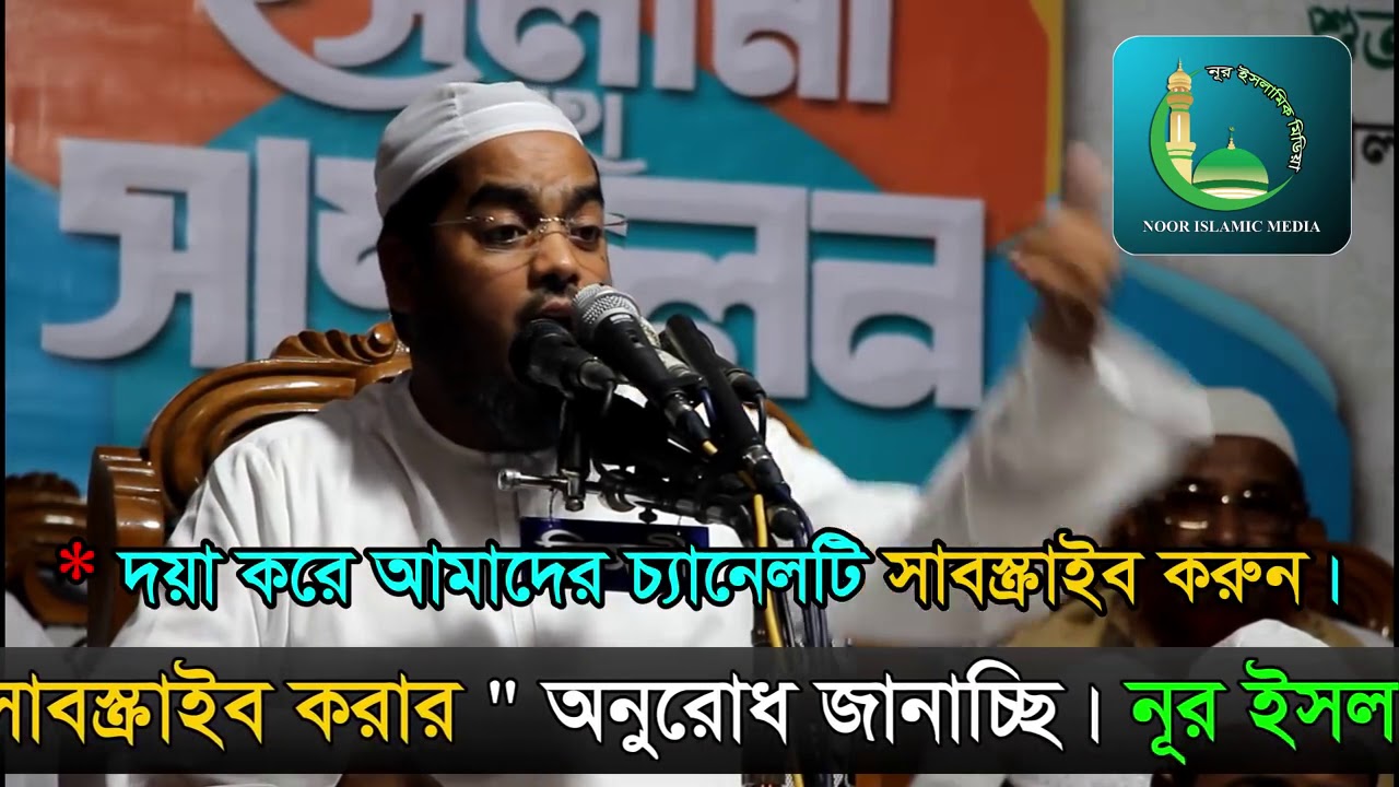Bangla owaj 1