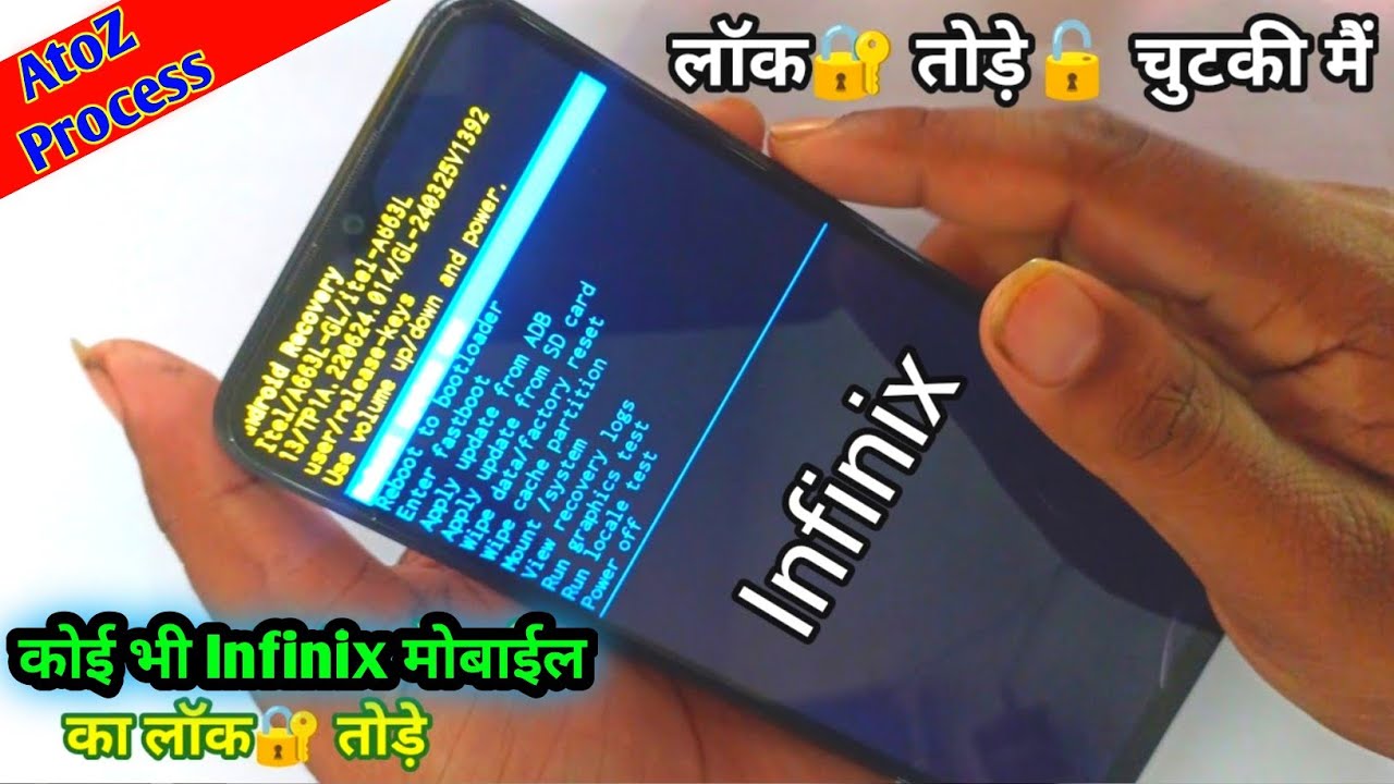 infinix mobile ka lock kaise tode | infinix ka lock kaise tode | infinix phone ka lock kaise tode