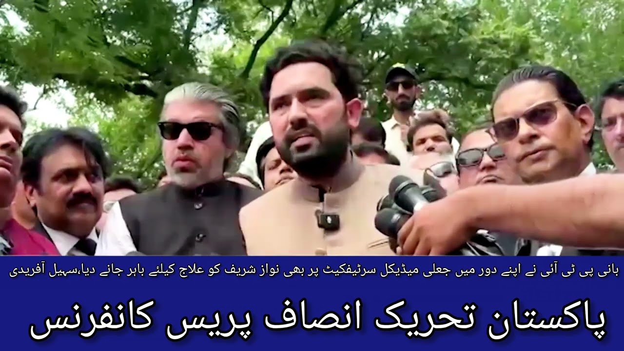 ​Worrying News: PTI Founder&rsquo;s Health Condition Sparks Major Concern