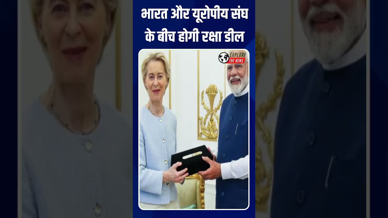 #indiaeudeal