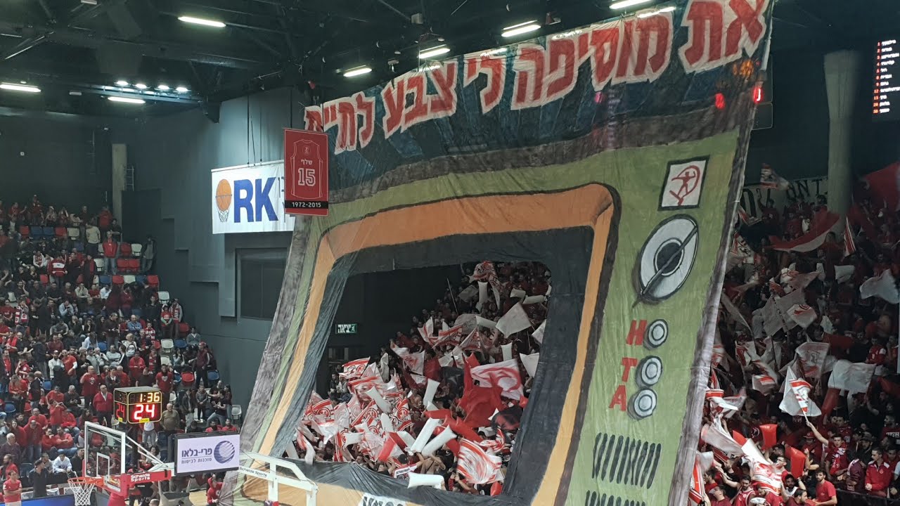 מקבץ שירי שנאה למכבי מהדרבי התל אביבי 20.1.19 - תל אביב אדומה