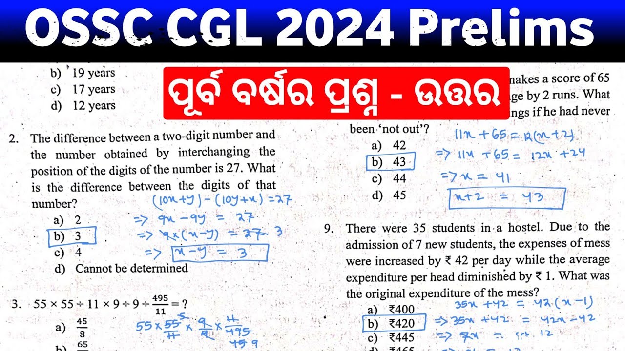 OSSC CGL 2024 Preliminary Question Paper (Math) discussion / OSSC CGL 2025 / OSSSC RI, FORESTER