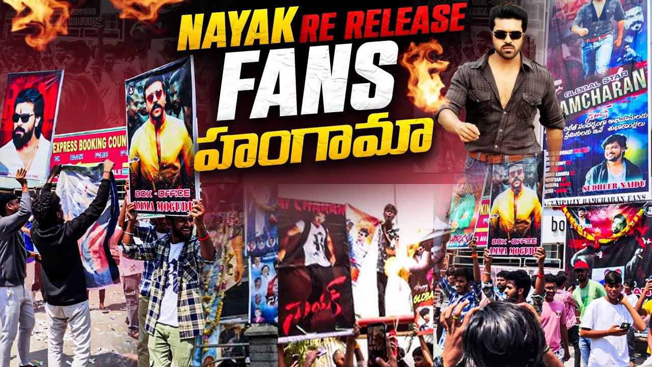 Nayak re-releases theatre response day 1 2025 Viswanath Theatre fans