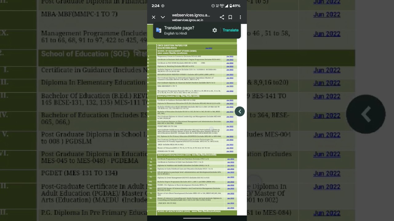 How to download IGNOU Previous year question paper from IGNOU Website #ignou #pyq #ignouassignment