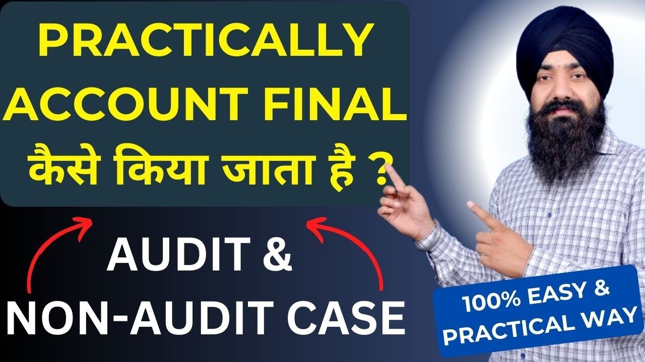 HOW TO FINALIZE BOOKS OF ACCOUNT | HOW TO PREPARE BALANCE SHEET | ACCOUNT FINALIZATION